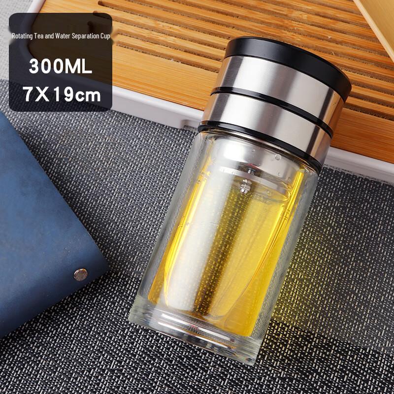 SX Rotating Tea Infuser Double Wall Glass Cup