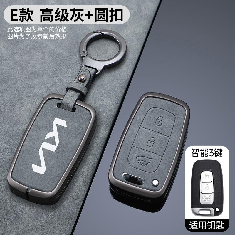 HNZY1 Zinc Alloy Leather Car Remote Key Case Protection Cover Shell Fob Holder For Kia Sportage K5 K2 Sorento Optima Forte Shell Fob
