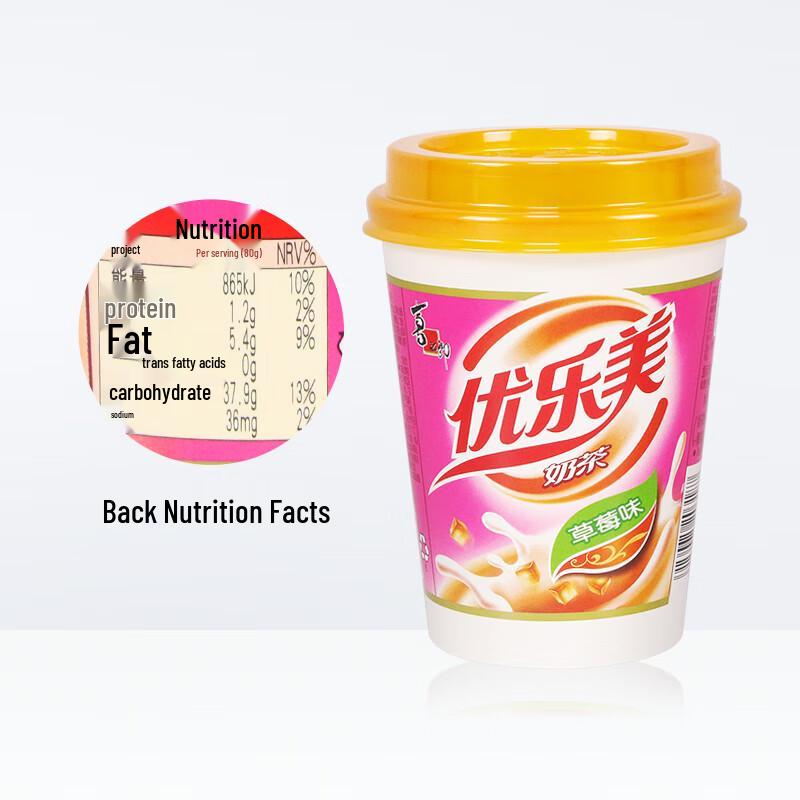 Youlemei Strawberry Instant Milk Tea