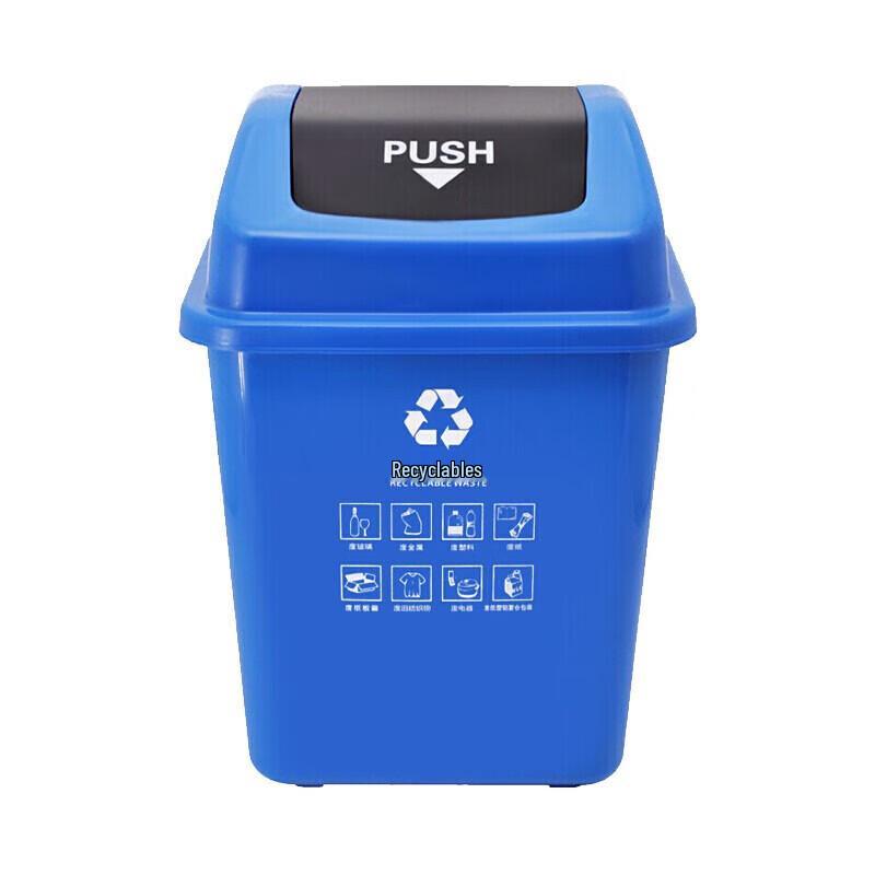 Homeglen Swing Lid Recycling Bin