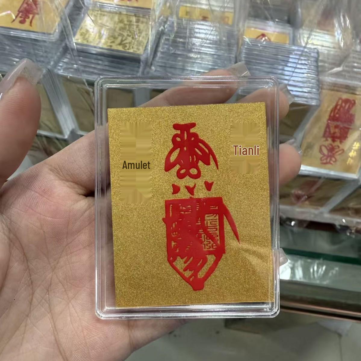 2026 Gold Foil Phone Sticker for Wealth and Prosperity