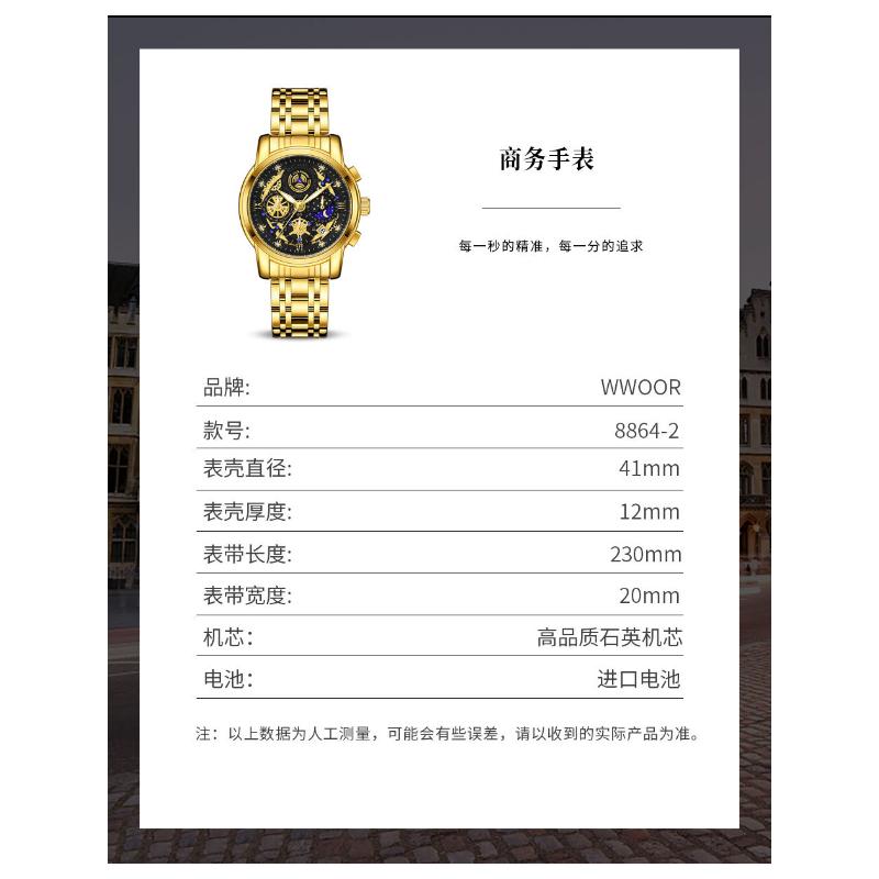 WWOOR Skeleton Watch Trendy Business Men's Watches Waterproof Fashion Quartz Men's Watches