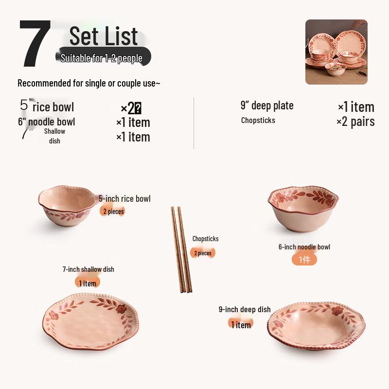 Ceramic Dinnerware Set 2 Person 7-Piece Set