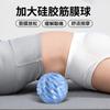 8.5cm Silicone Massage Ball Foot Neck Shoulder Relief Deep Tissue Myofascial Release Tool Yoga Fitness Recovery