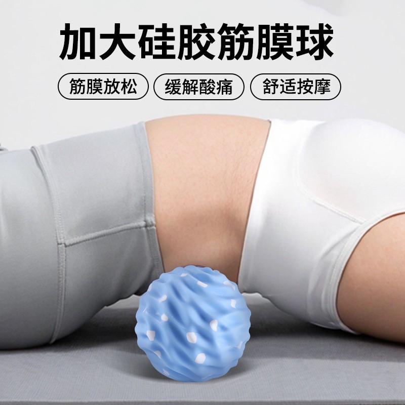 8.5cm Silicone Massage Ball Foot Neck Shoulder Relief Deep Tissue Myofascial Release Tool Yoga Fitness Recovery