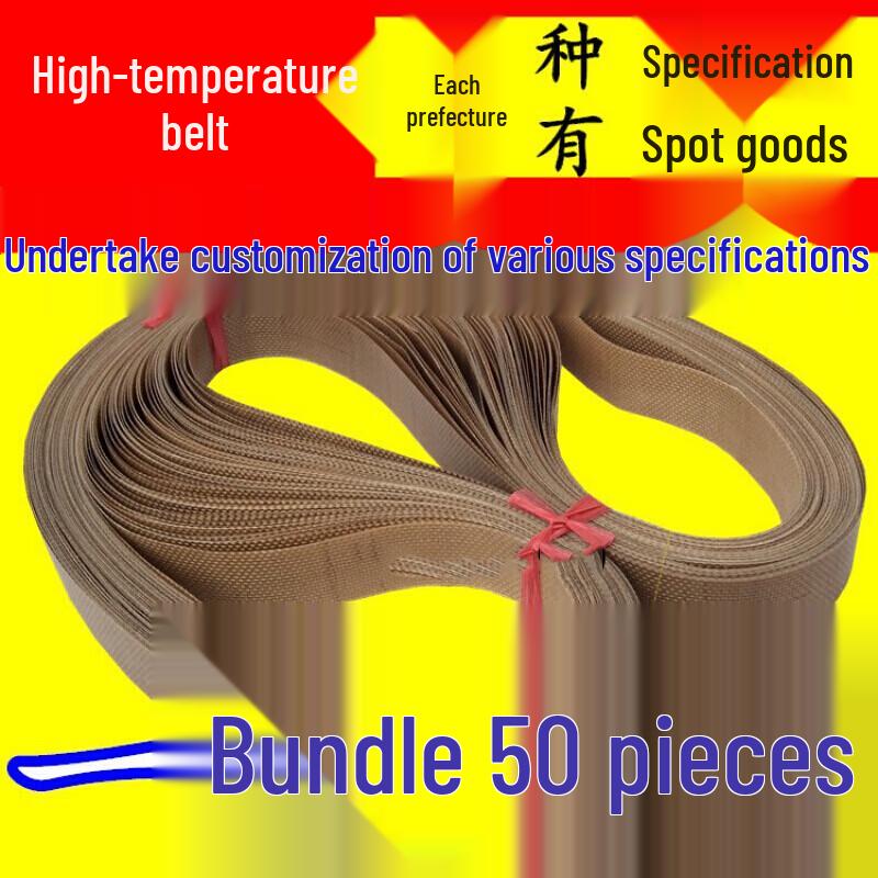 Chiweng High-Temperature Sealing Machine Belt
