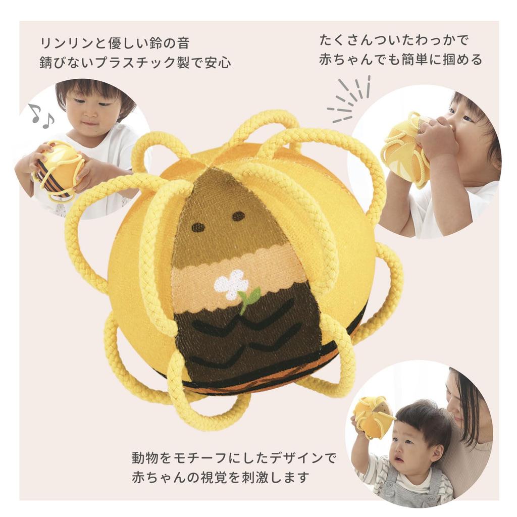 Chaol Ring Ball with Bell Mini Years Old Bee First Toy Baby Toy Present Gift Washable Soothing S11031 (0 / / Baby) (Cloth Ball)
