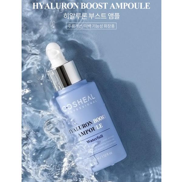 COSHEAL Hyaluron Boost Ampoule 45ml