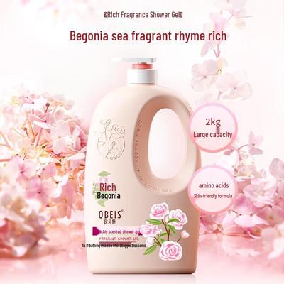 Fragrant & Moisturizing Shower Gel, 1kg
