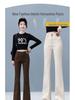 Women's High-Waisted Micro-Flare Jeans - Autumn/Winter, Slim-Fit, Stretchy, Plus Velvet, Casual Flare Pants