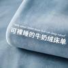 Winter Velvet Flannel Fleece Bed Sheet - Thick Coral Fleece, Solid Color, for Student Dormitory Mattress.