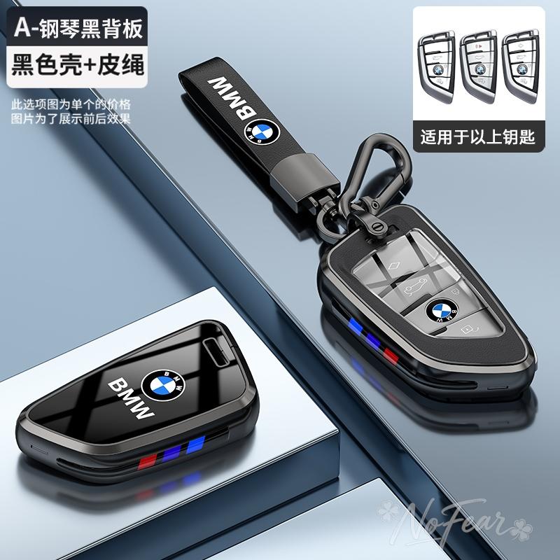 BBKV7 Zinc Alloy Car Remote Key Case Bag For BMW X1 X3 X4 X5 F15 X6 F16 G30 7 Series G11 F48 F39 525 F30 118i 218i 320i Car Stickers