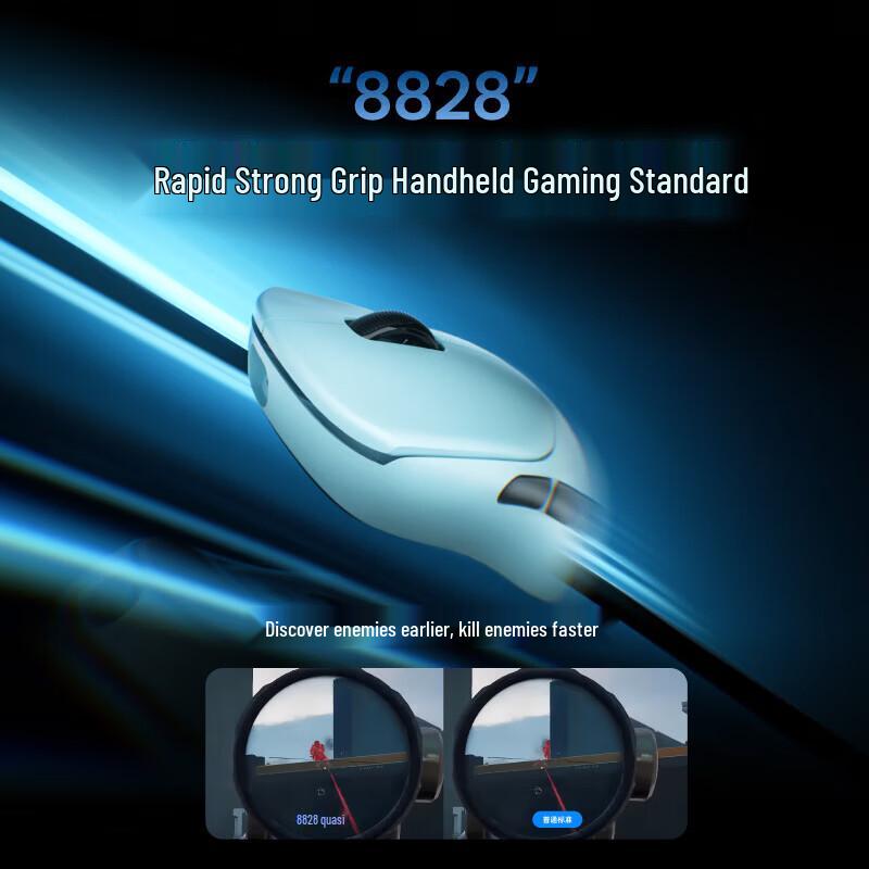 Rapoo VT7s V2 Lightweight Wireless Gaming Mouse