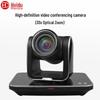 Huidu HD330 Professional HD Video Conference Camera with Tracking & Microphone (CN Version)