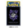 Pokemon Center Original Deck Shield Premium Gloss COOL×METAL Gilgard