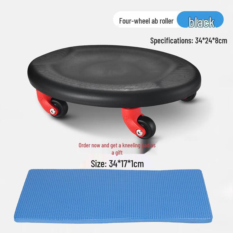 Xinboda Тренажер для пресса на 4 колесах