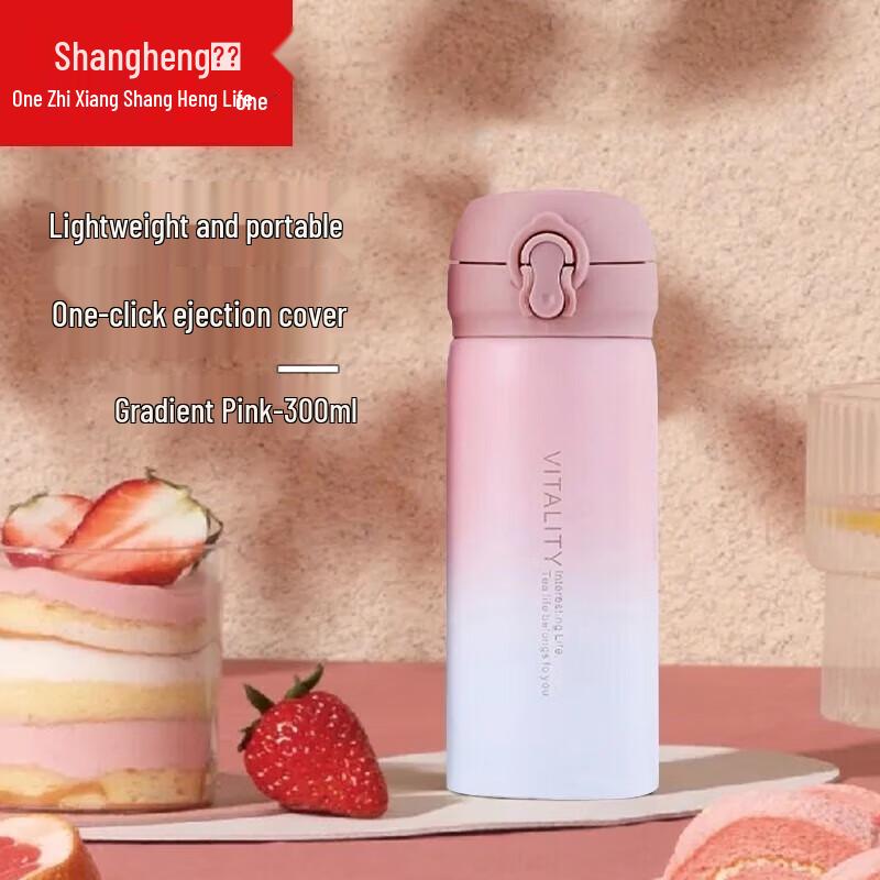 Shangheng Gradient 304 Stainless Steel Insulated Pop-up Mug