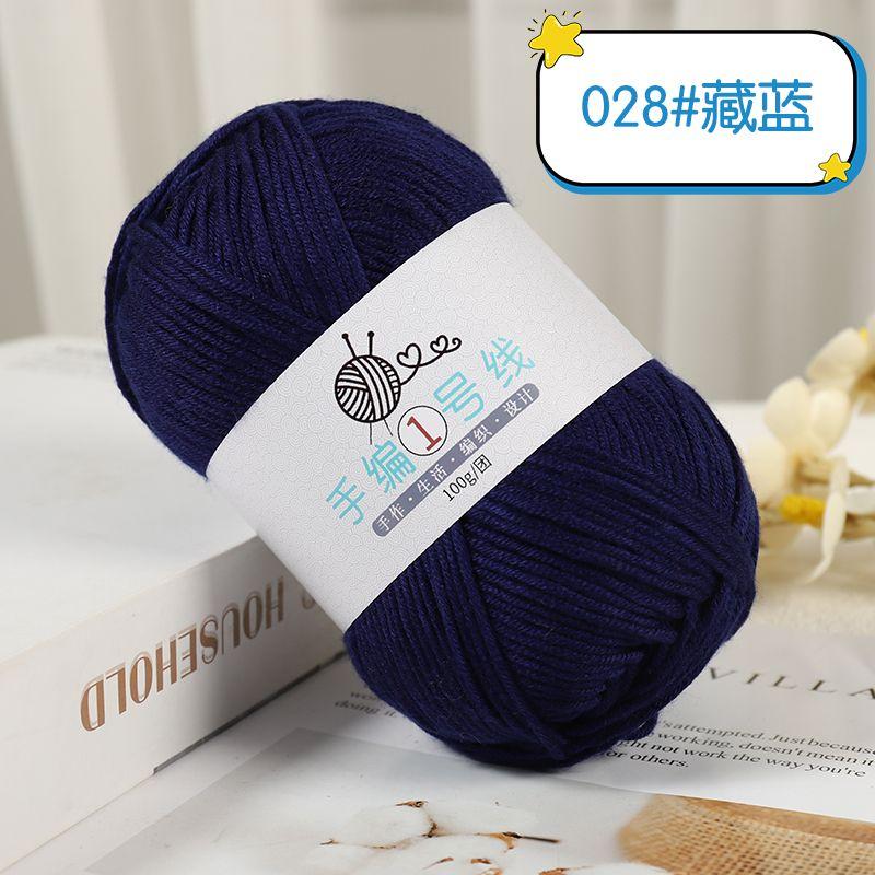 Milk Cotton Medium and Thick Wool 100g, Hand-woven No.1 Small Stick Needle Wool 10 Strands Woven Scarf Sweater DIY Baby Thread