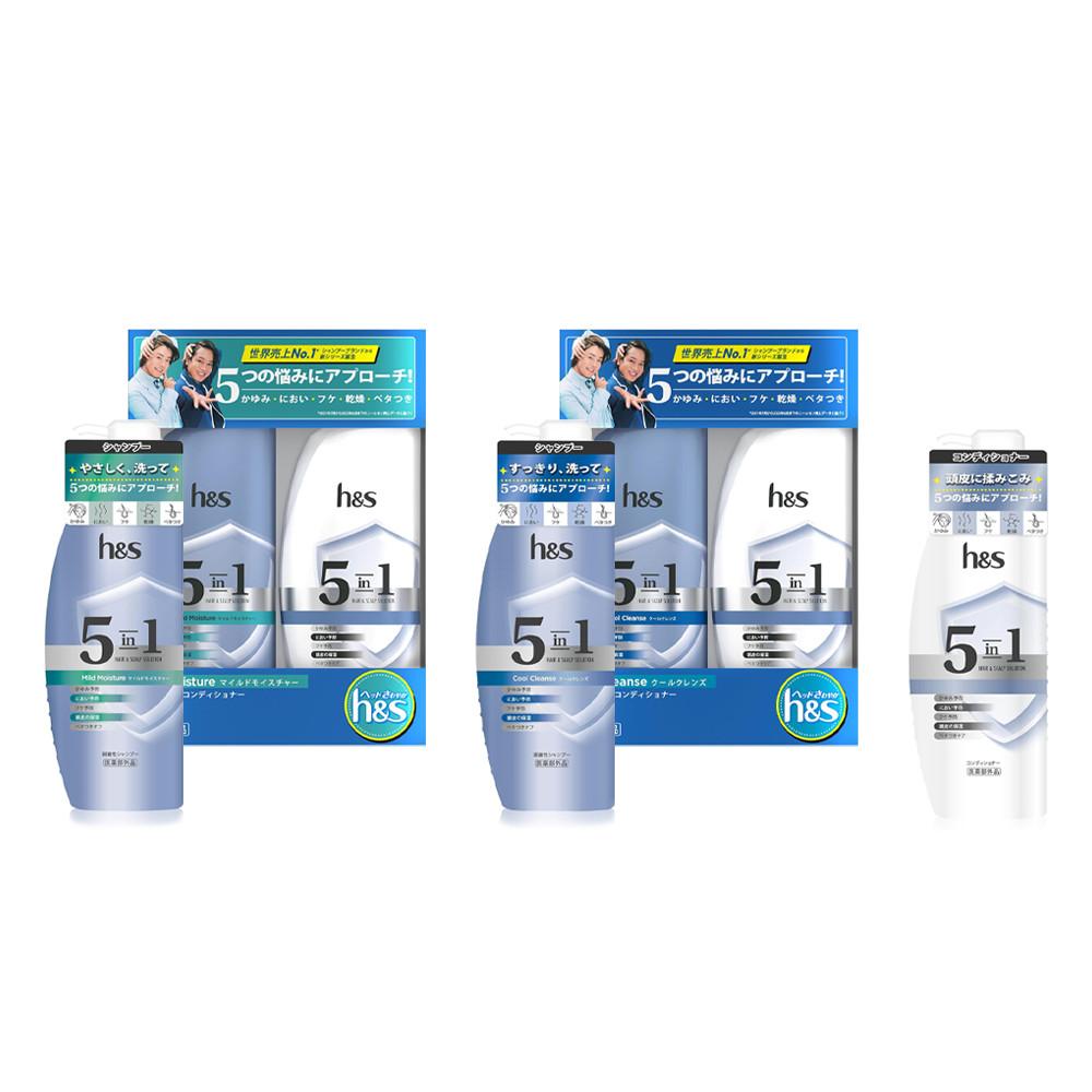 HS 5 In 1 Shampoo  Conditioner Series  Mild Moisture  Cool Cleanse