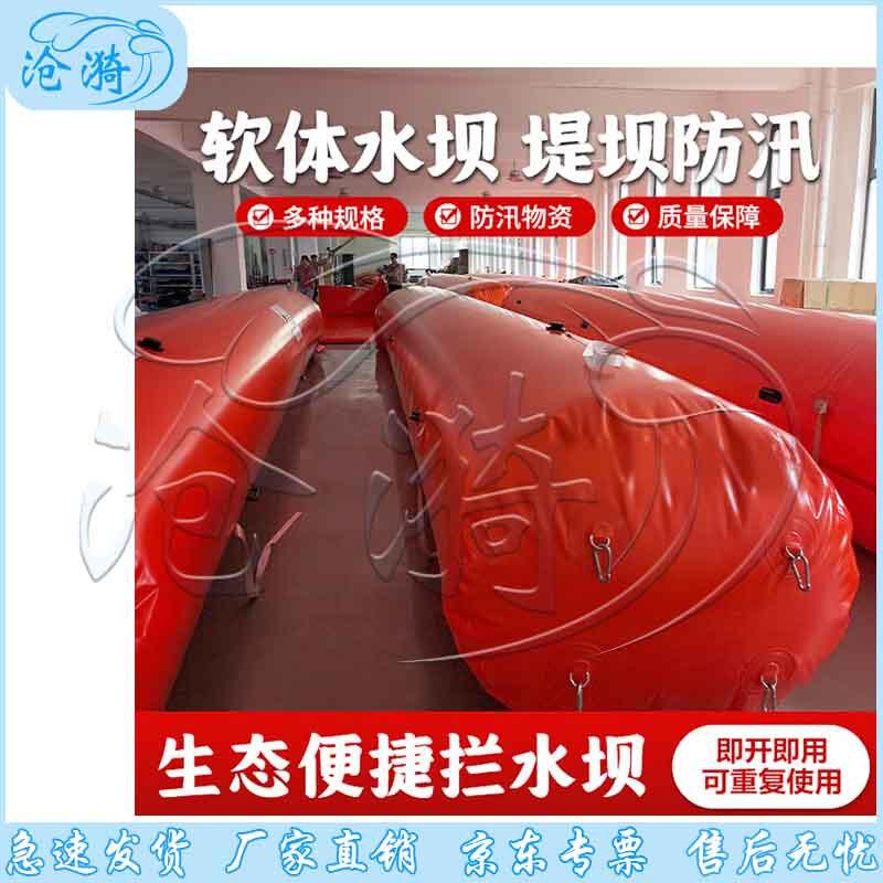 Typhoon Flood Barrier Water Bag