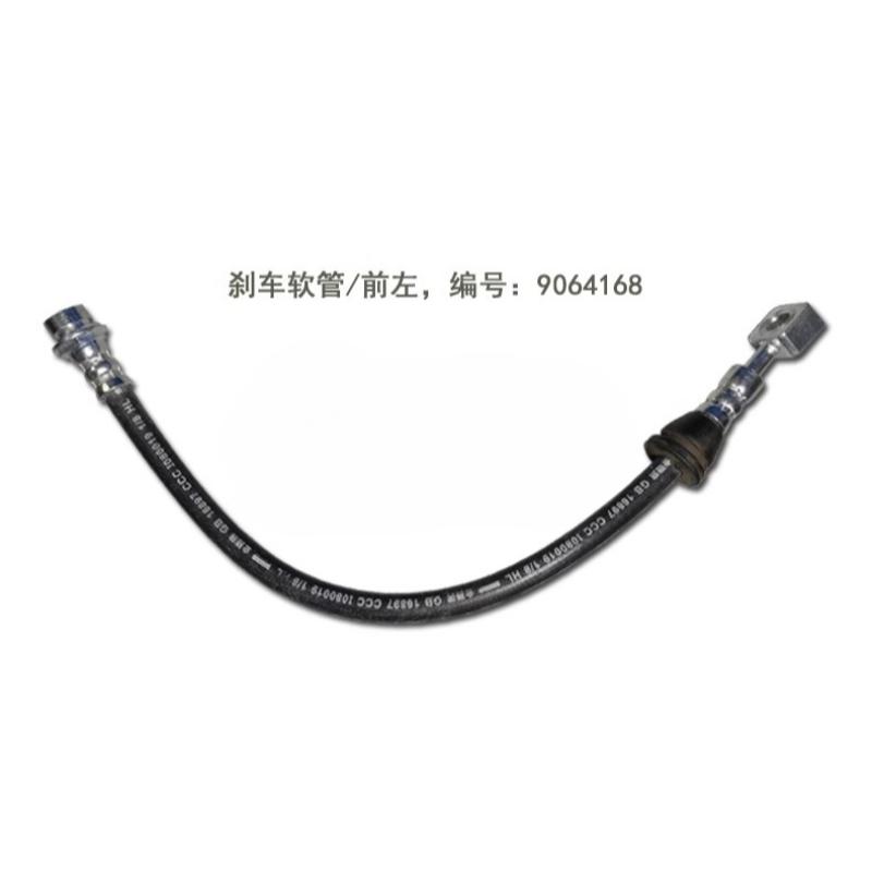 9064168 9064173 Rubber Metal Front Rear Left Right Brake Hose Braking Fluid Line for Chevrolet Sail3 Lova RV 2015 2016 2017 2018