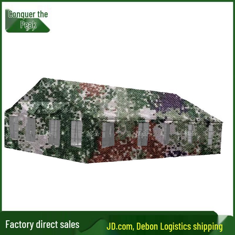 Zhengyue Type 96 Universal Command Tent