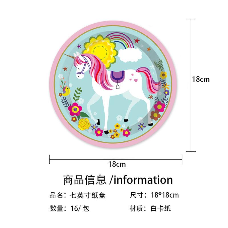 Flowers Rainbow Unicorn Children'S Birthday Party Cutlery Paper Plates Paper Cups Tissue Tablecloths Decorative Set