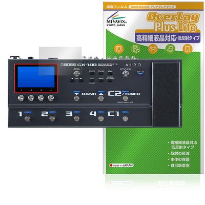 BOSS Gitarreneffektprozessor-kompatible Schutzfolie, High Definition-kompatibel, Made in Japan, GX-100, Antireflexion, Anti-Fingerabdruck