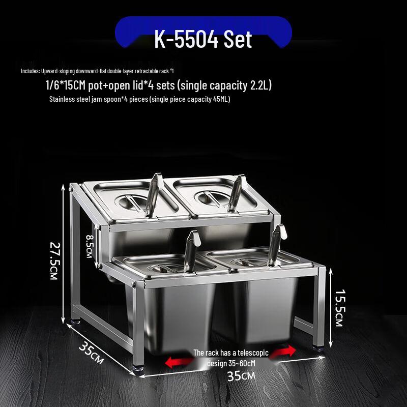 Meishangyuan Stainless Steel Commercial Condiment Rack