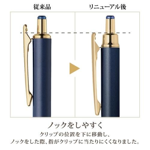 Stylo bille gel Zebra Sarasa Grand 0.3mm Noir mat P-JJH57-MTBK