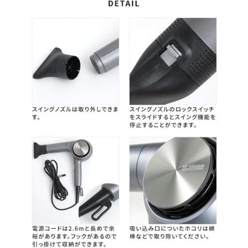 FUKAI Hair Dryer | Quick Drying, Heat Damage Reduction, Silent Design, Shiny Hair, Suppresses Static Electricity FPD-1800