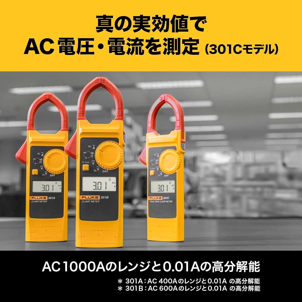 Fluke Clamp Meter AC Current with Japanese User Manual Model 301ABC