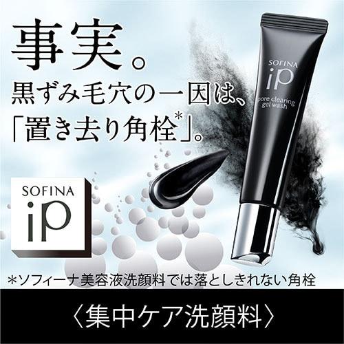 Quindi Hina Gel Detergente Purificante Pori 30g