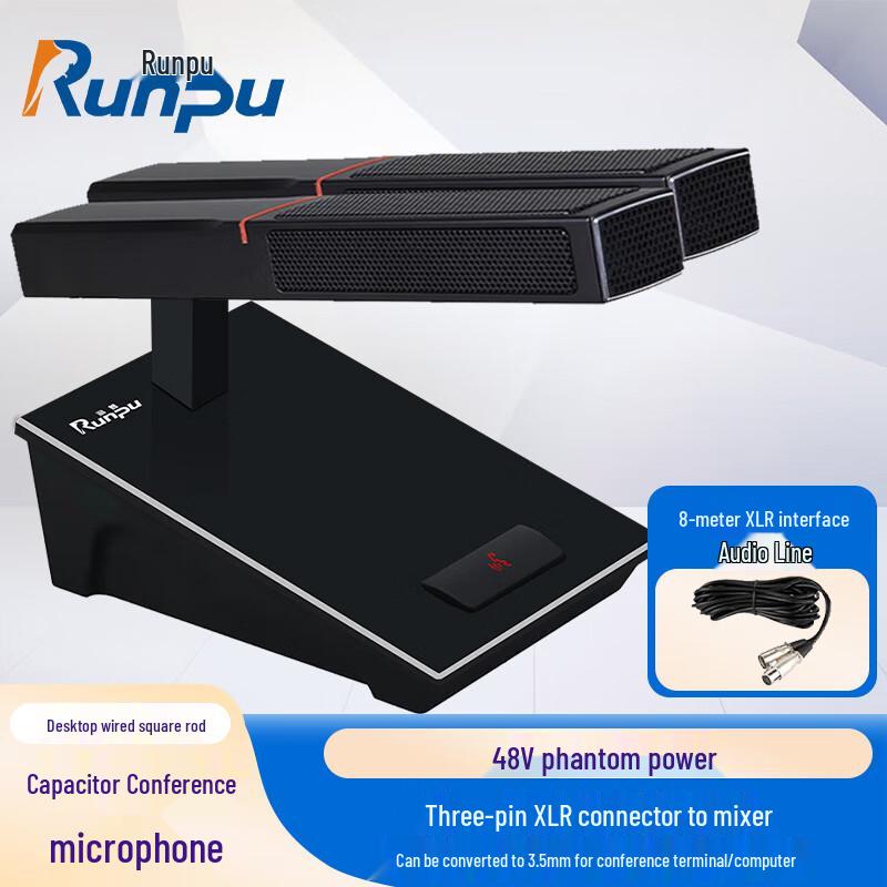 

Runpu Professional Desktop Gooseneck Conference Microphone (CN version)