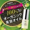 DHC Olive Virgin Oil SS 7ml  S 10ml