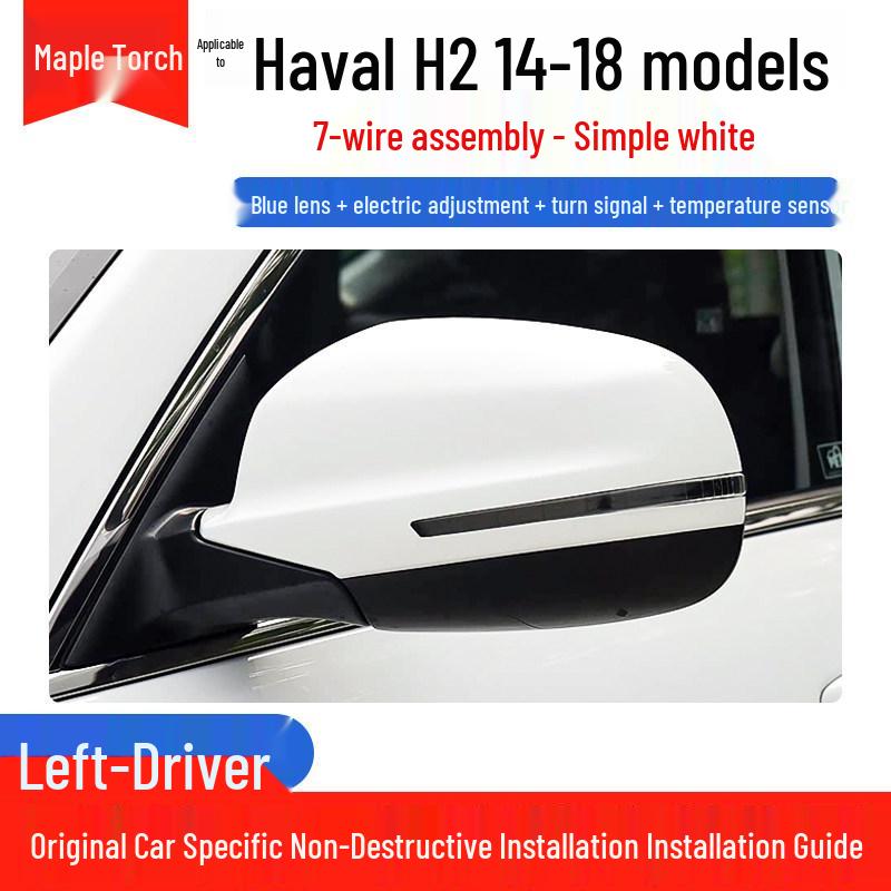 Haval H2 (2014-2018) Electric Side Mirror Assembly - Adjustable Exterior Rearview Complete Set
