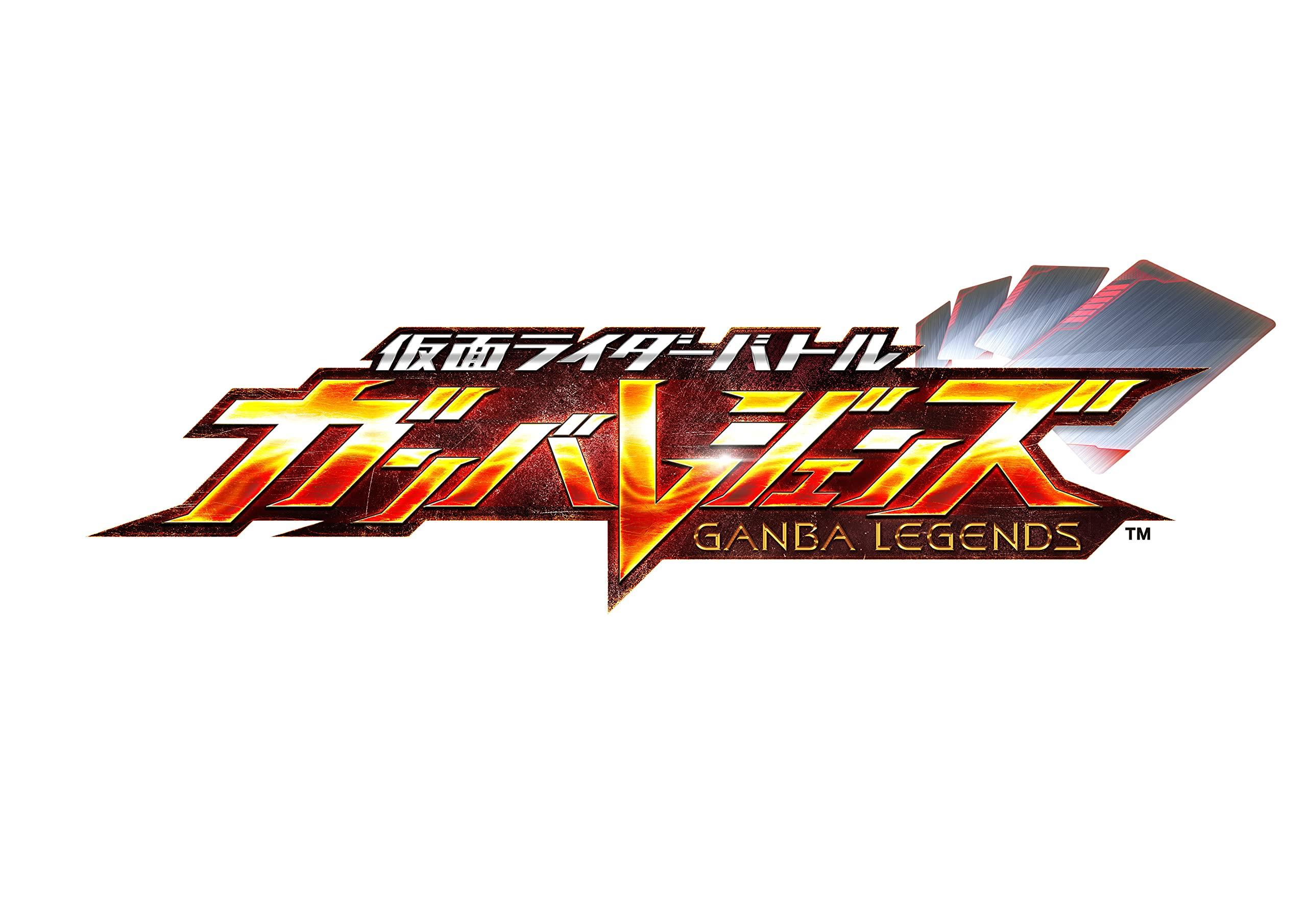 BANDAI Kamen Rider Battle Ganba Legends Special Deck & Binder