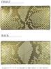 This gold, Japanese-made long wallet for men and women is made from a single piece of genuine snakeskin leather. It features a coin purse, card