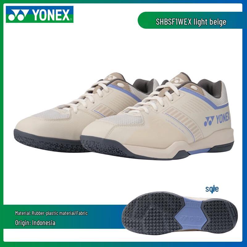 YONEX Lightweight Badminton Shoes