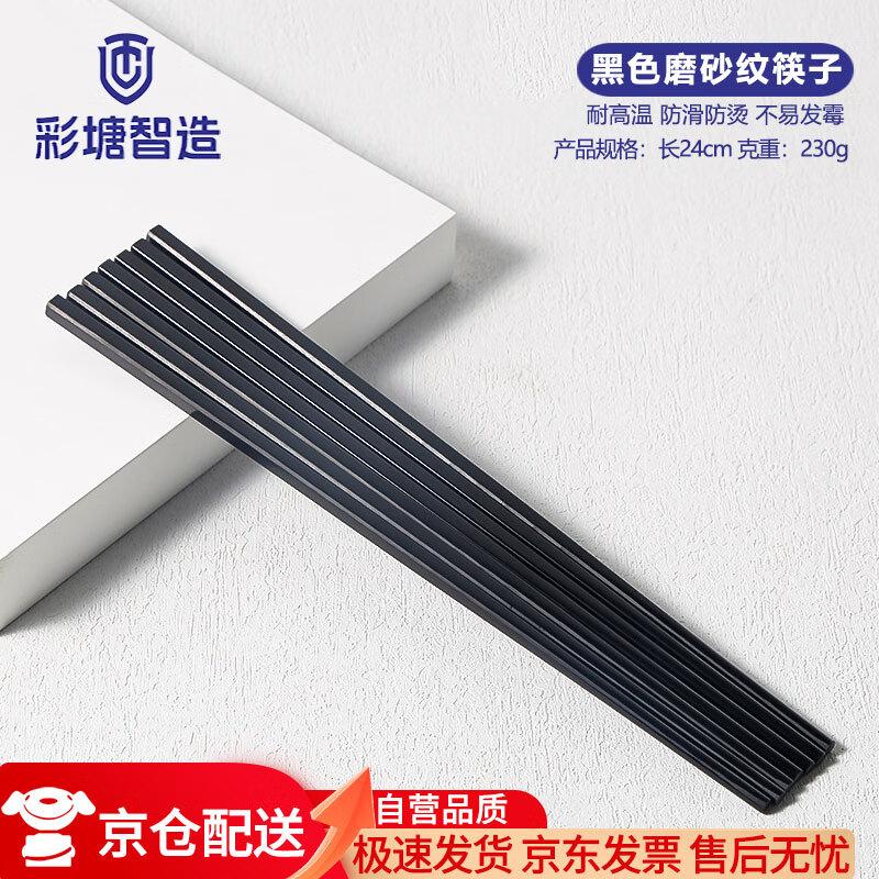 Durable Reusable Alloy Chopsticks for Restaurants