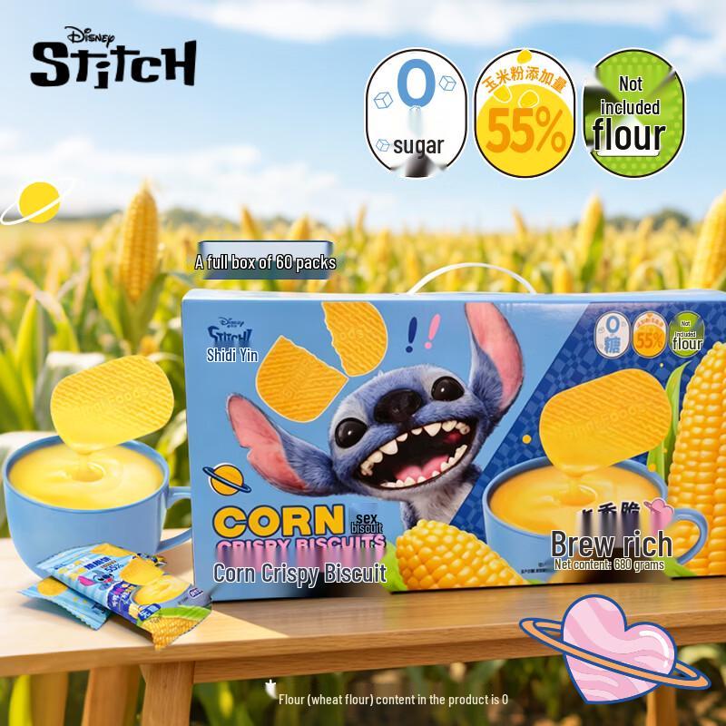 Disney Stitch Corn Crispy Biscuits