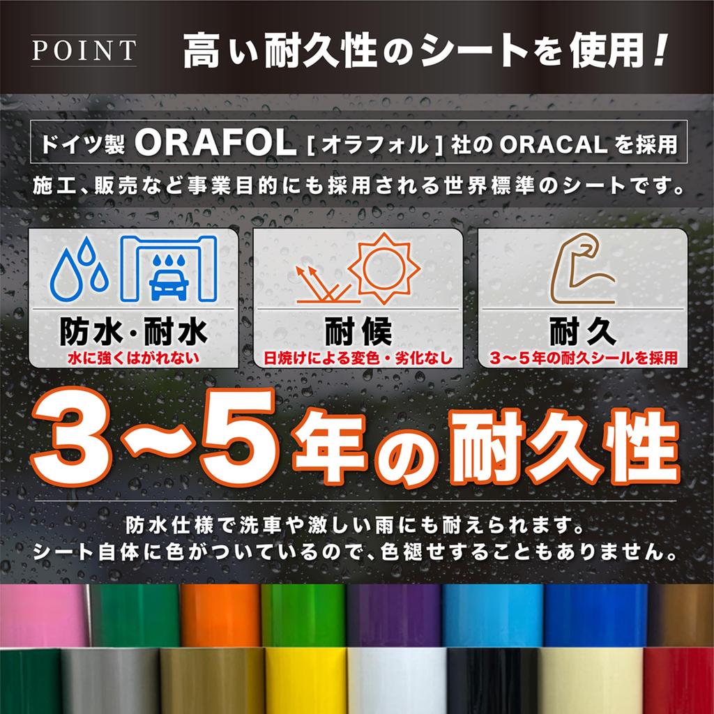 Kirimoji Ichiba THE BABY IN CAR Baby In Letter Waterproof Car Simple 15 Colors Made in Instructions Included Car, 1-Color Cut-Out Sticker, Sticker,