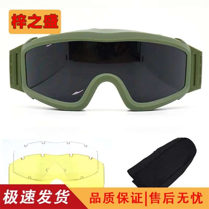 

American Style Tactical Protective Goggles