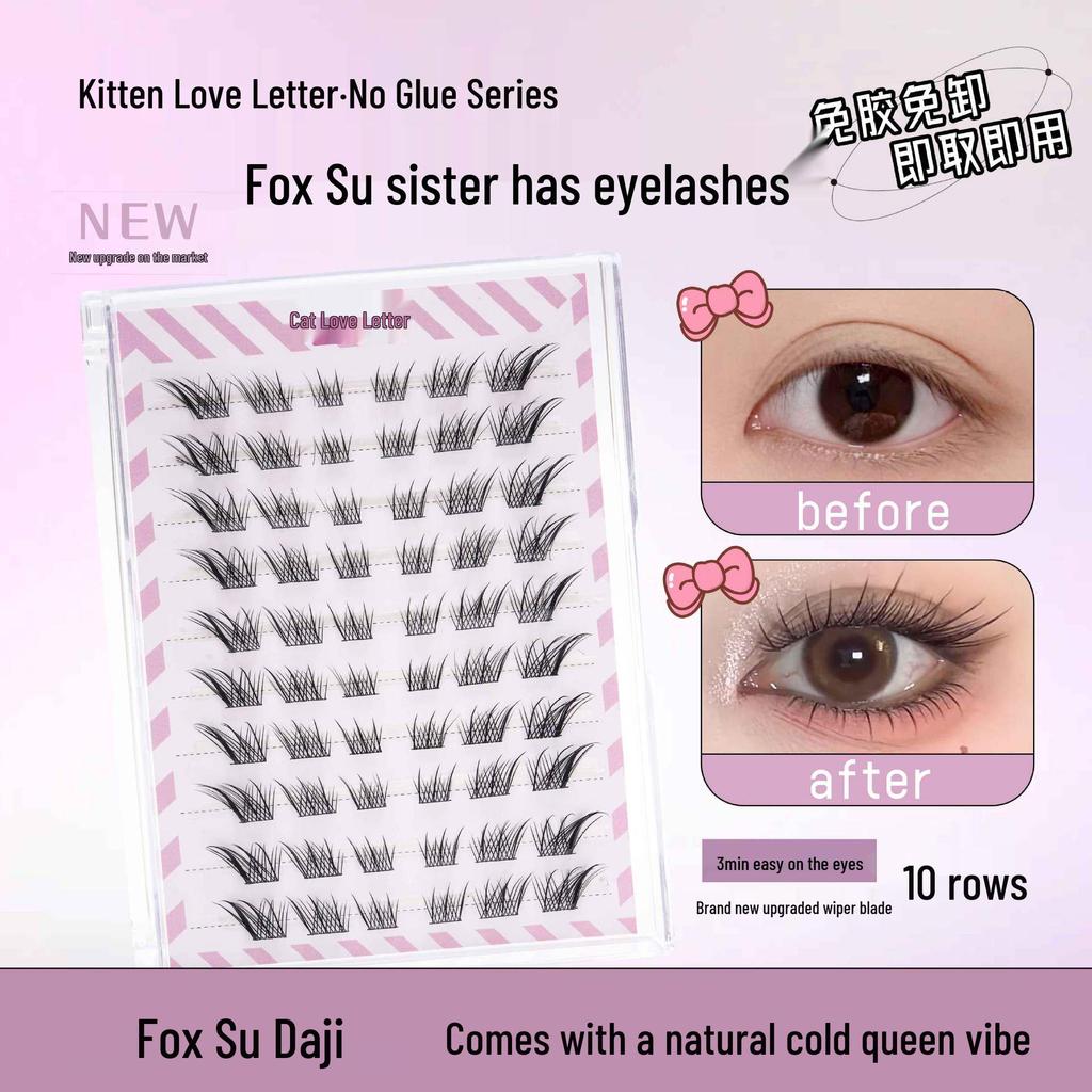 Ten Row Glue-Free Self-Adhesive False Eyelashes – Super Natural Sunflower, Easy Three-Step Application, No Removal Needed