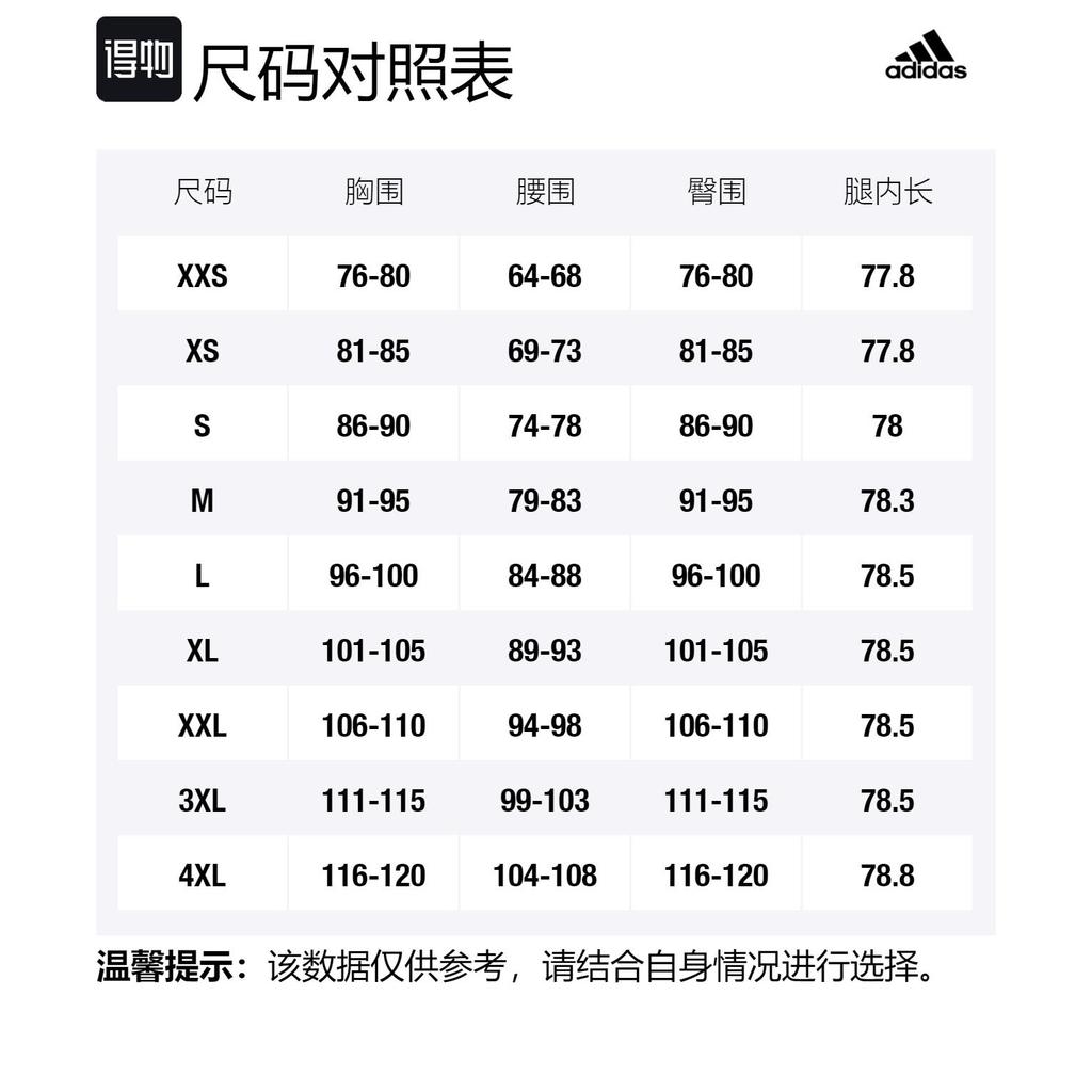 Adidas Tiro 19 Training Pants FK9865