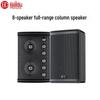 HuiDu PA-5506 Professional Conference Column Speaker (CN Version)