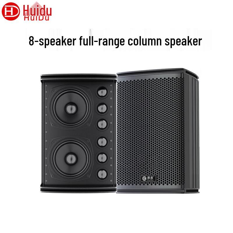 HuiDu PA-5506 Professional Conference Column Speaker (CN version)