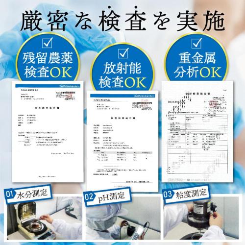 Bio Supplement Premium BIO 3 Trillion Lactic Acid Bacteria Enzyme Drink for Fasting, Supervised by a Registered Dietitian, Made with 82 Carefully Sele