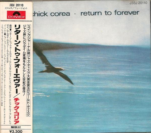 CD CHICK COREA - Return To Forever J33J20110 POLYDOR 1986 Japan Jazz Used