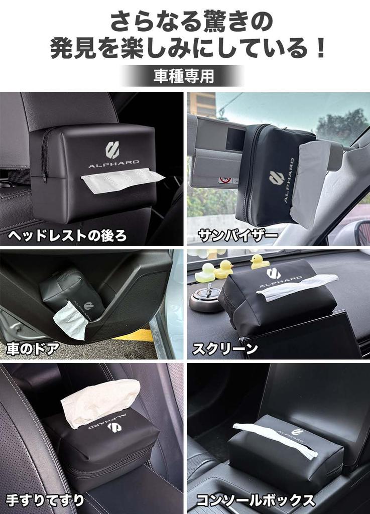HUDIY Car Tissue Case for the New Alphard 40 Series 2023 Leather Car Tissue Car Storage Tissue Hanging Tissue Sun Visor Convenient Car Accessory (June